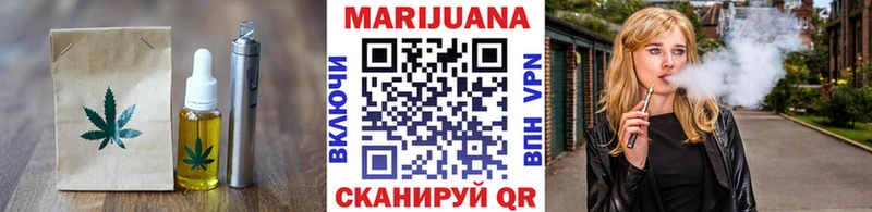 Печенье с ТГК марихуана  Малгобек 