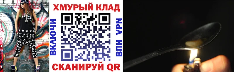 ГЕРОИН герыч  Малгобек 