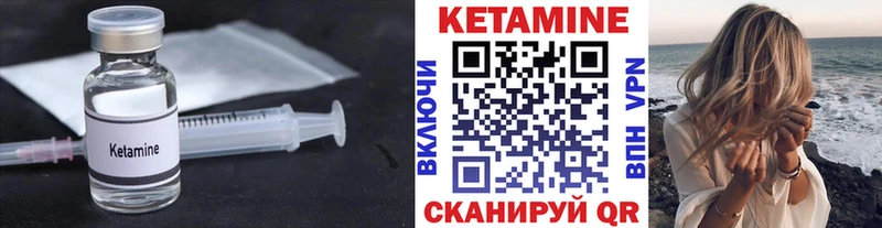 цена   Малгобек  КЕТАМИН ketamine 