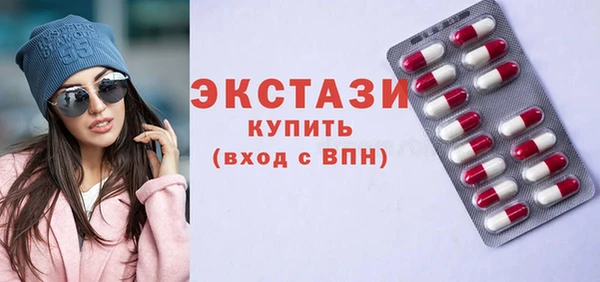 ГАЛЛЮЦИНОГЕННЫЕ ГРИБЫ Арсеньев