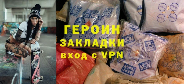каннабис Снежногорск