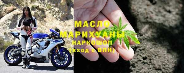 скорость mdpv Слюдянка
