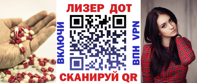 Лсд 25 экстази кислота  Малгобек 