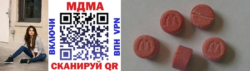 мориарти телеграм Малгобек МДМА Molly OMG как зайти